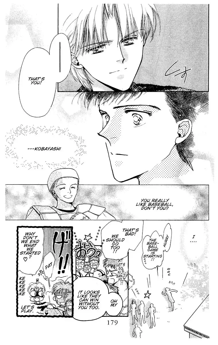 Omake no Kobayashi-kun Chapter 6 17